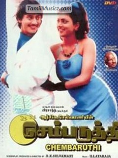 Prashanth Tamil Movie All Mp3 Songs